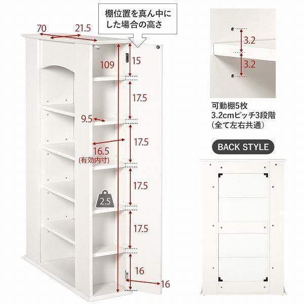 ⑥エレガント マントルピース 収納 5段 キャビネット システムラック 姫系