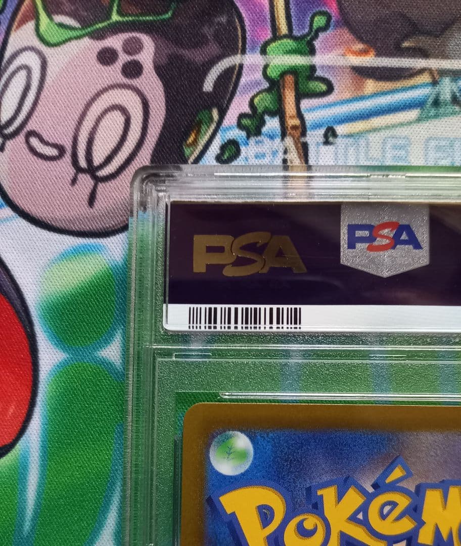 ミュウ　VMAX　SA　PSA10