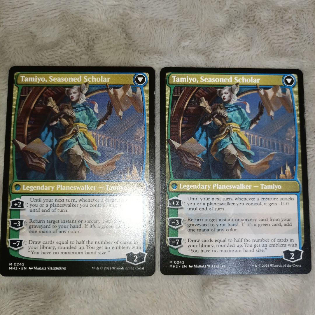 知りたがりの学徒、タミヨウ　2枚セット