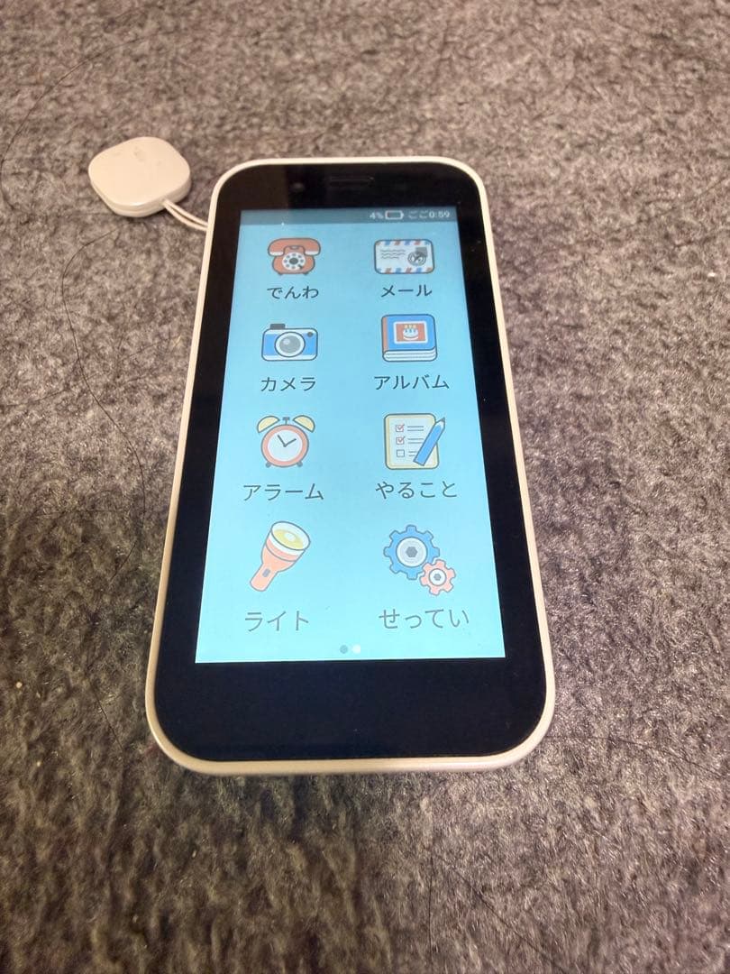 ソフトバンク★子供用携帯★キッズフォン3