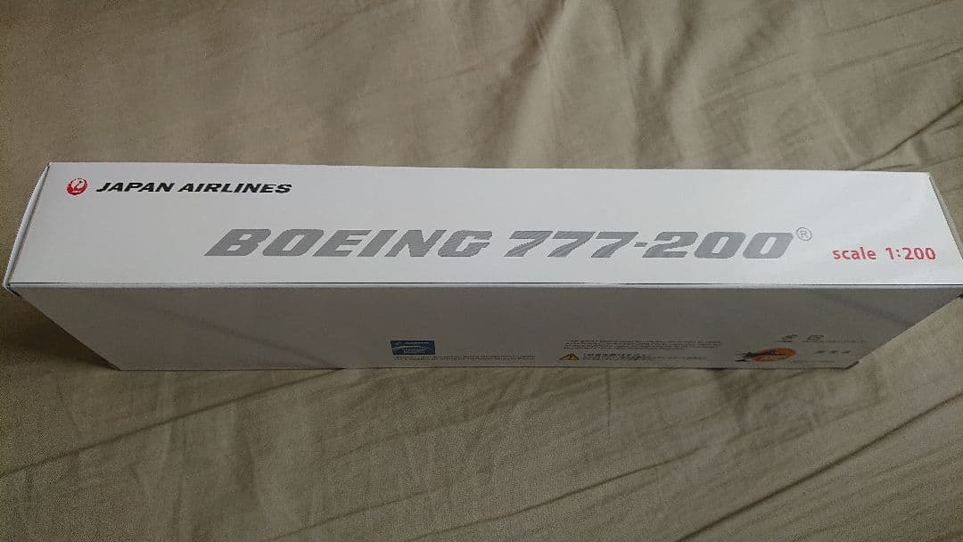 【非売品】ＪＡＬ嵐ＪＥＴ　２００分の１ミニュチュア新品・超レア