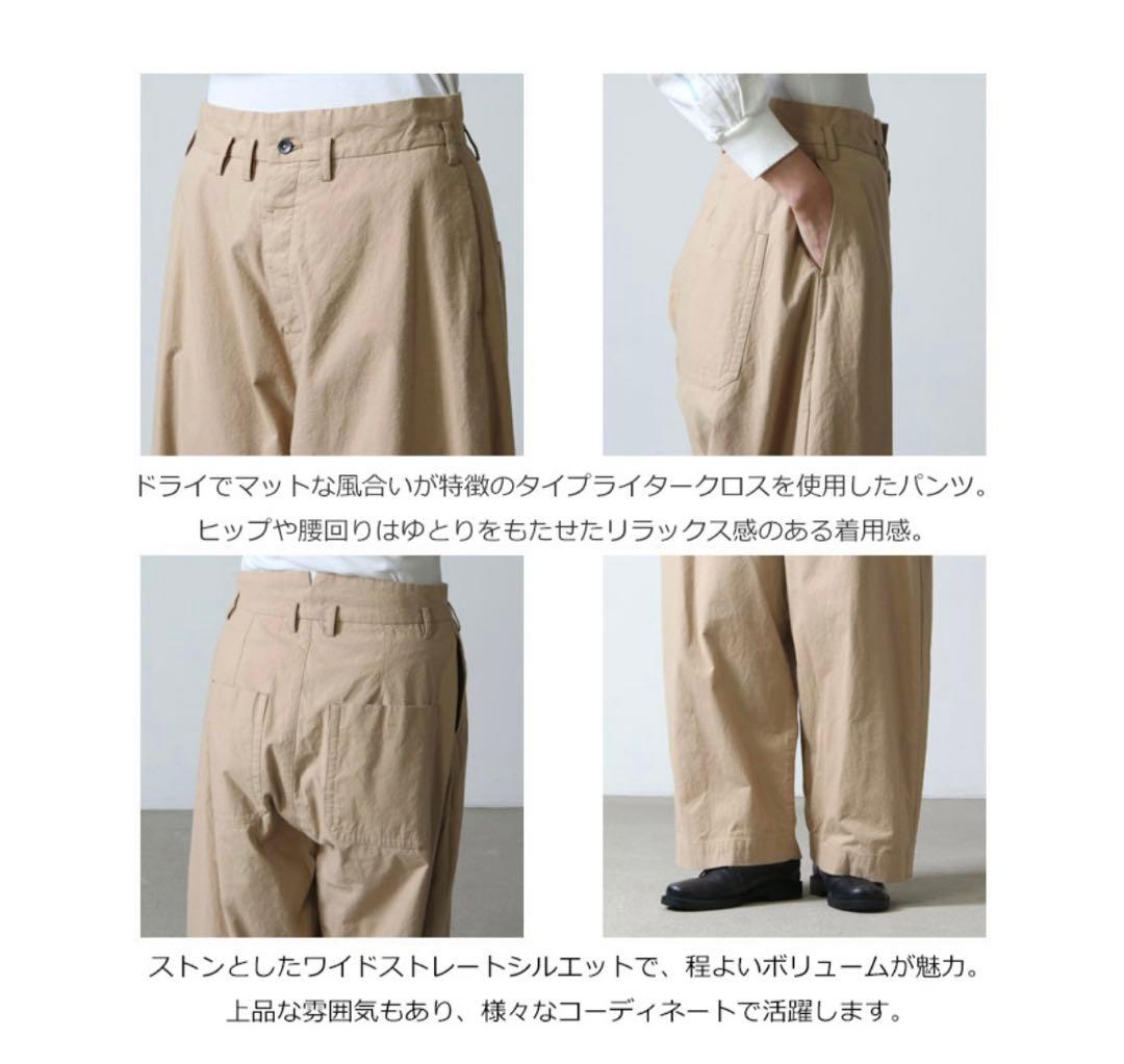 FIRMUM ワイドシルエットパンツ