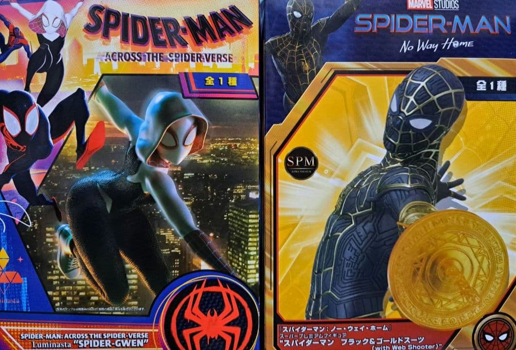 Marvel Luminastra フィギュアセット