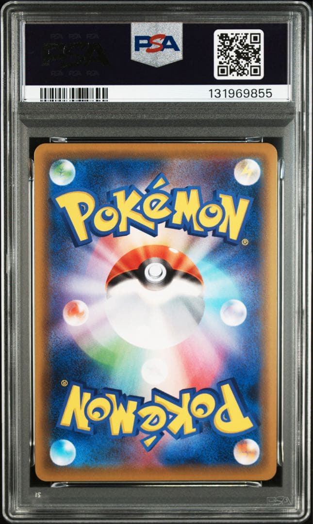 【PSA9】ゼラオラV SR/SA れんげき ポケモンカード ポケカ