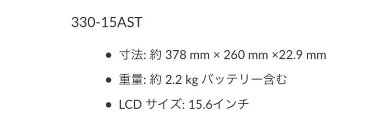 Lenovo レノボ　ノートパソコン　PC