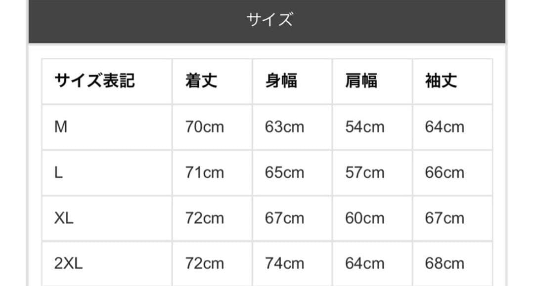 極美品レネゲード ダービー ジャケット ダービーオブサンフランシスコ