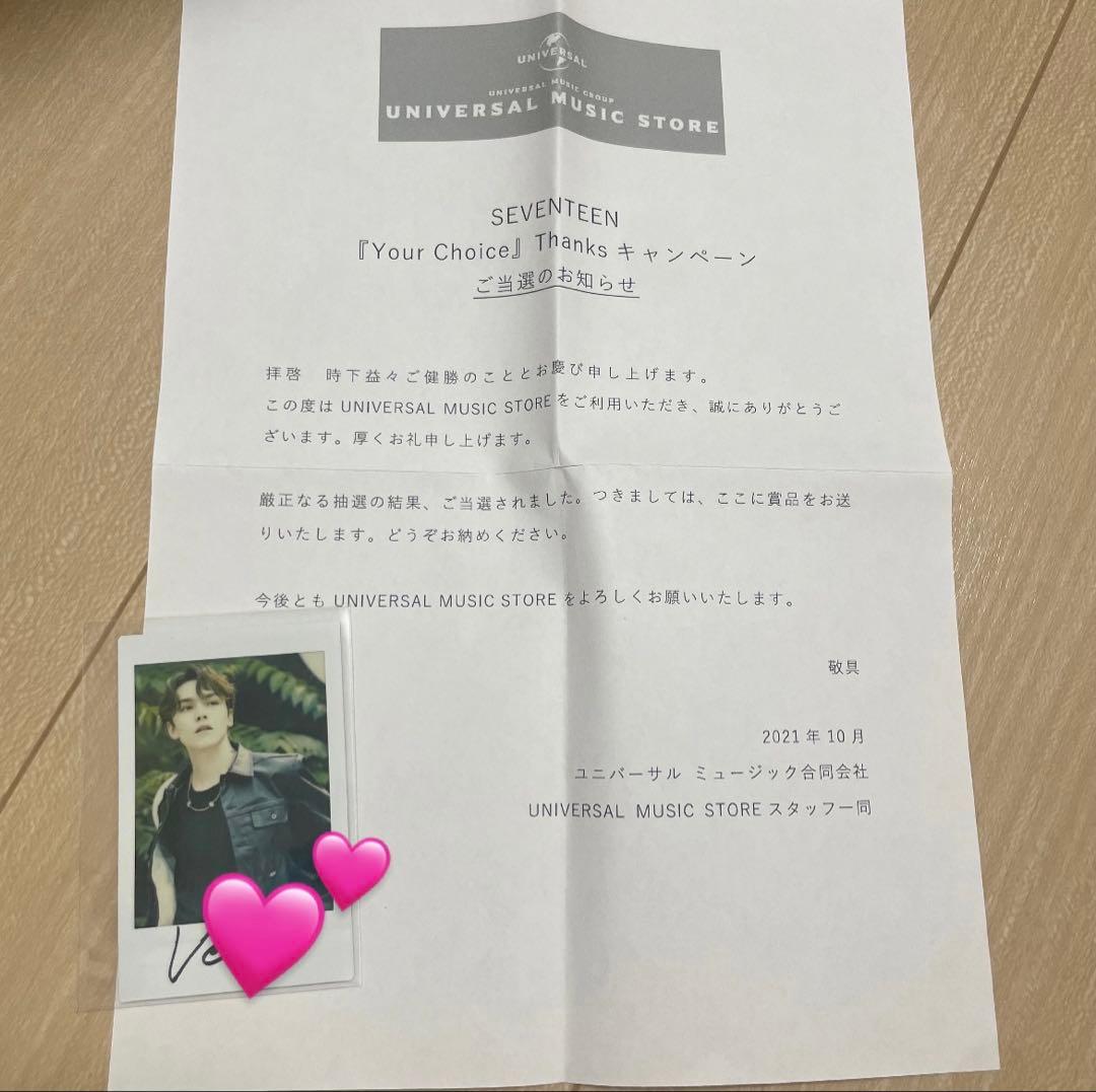 セブチ バーノン 直筆サイン チェキ トレカ