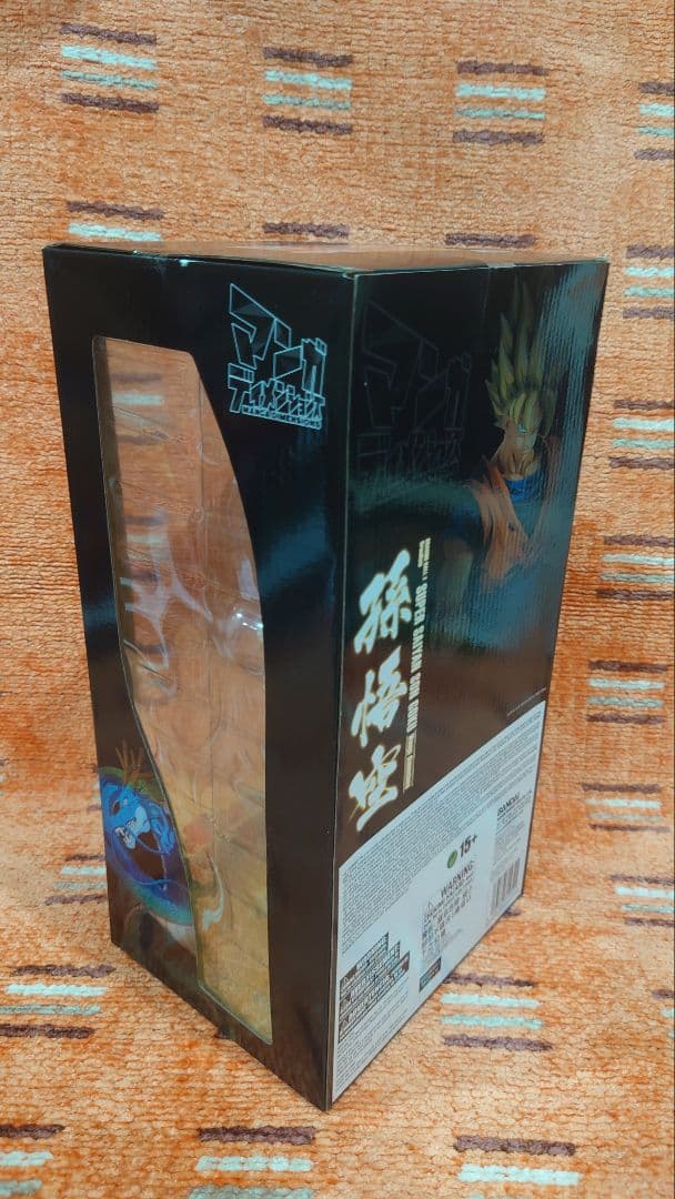 ドラゴンボール フィギュア マンガディメンションズ 孫悟空 海外正規品