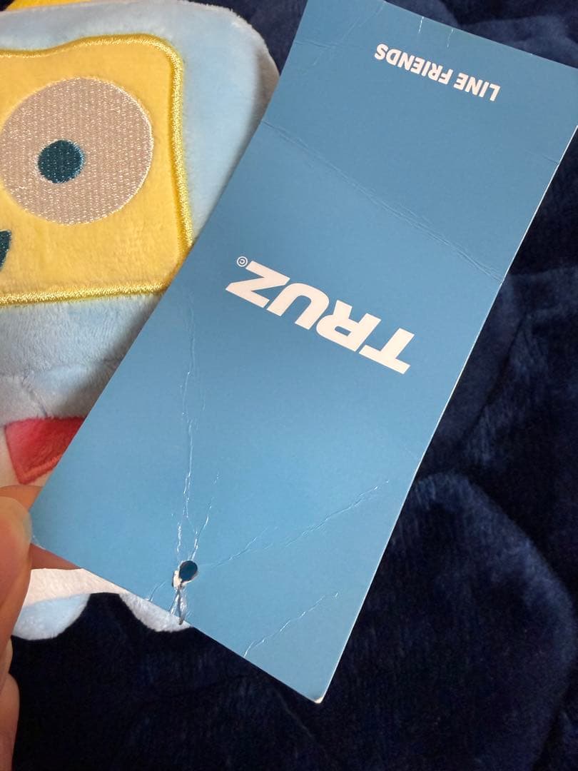 TREASURE HIKUNアサヒ　ぬいぐるみ