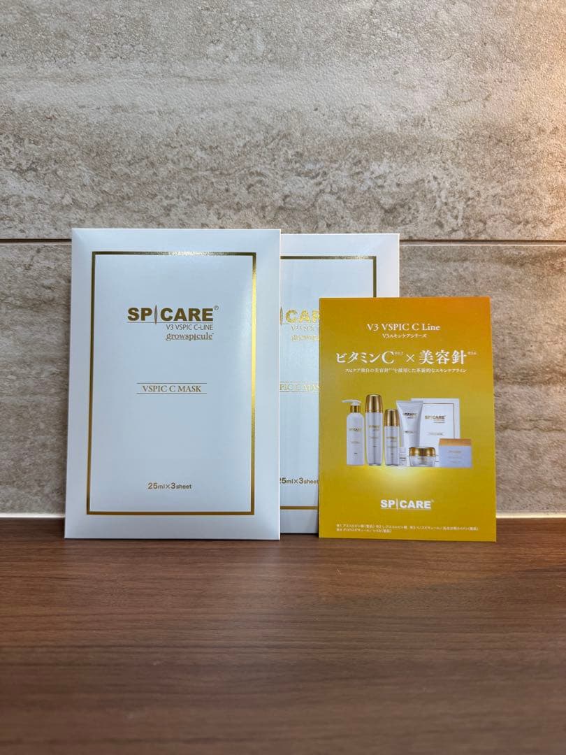 mnm様　ハイディングコンシーラー　Cマスク2箱　サンスクリーン