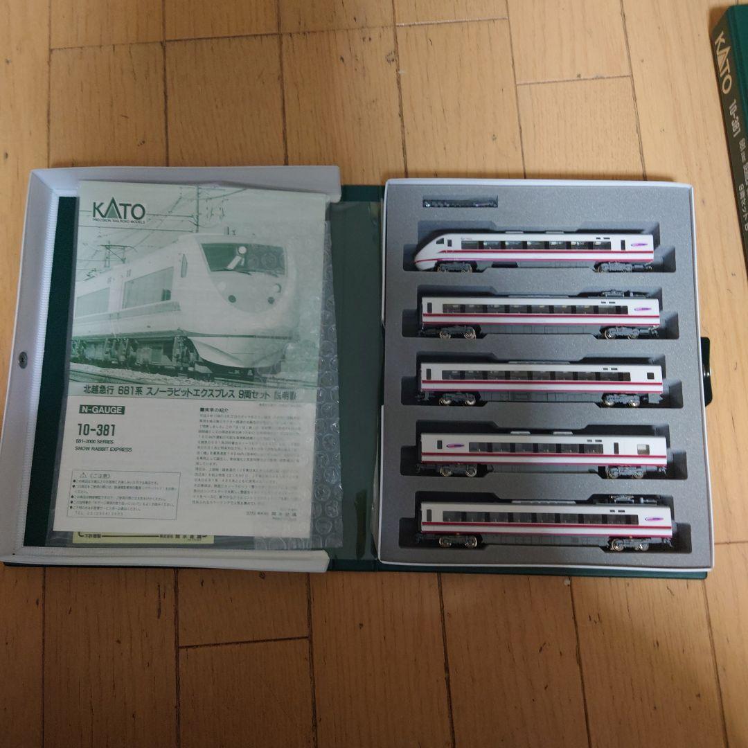 KATO 681系 スノーラビット 9両セット