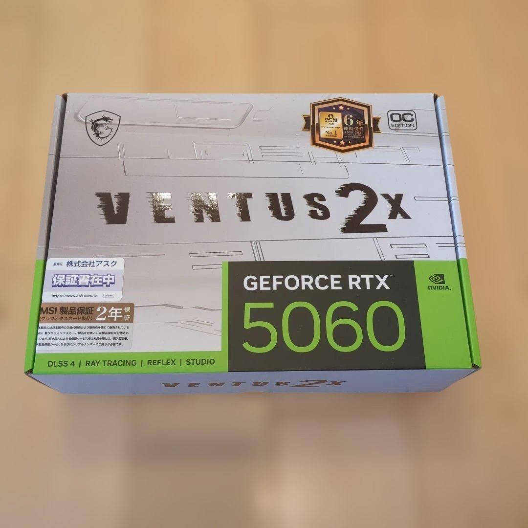 グラフィックボード・グラボ・ビデオカード MSI GEFORCE RTX 5060 8G VENTUS 2X white