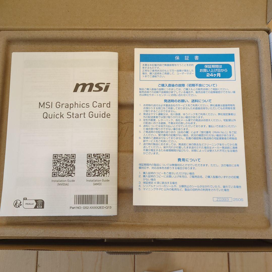 グラフィックボード・グラボ・ビデオカード MSI GEFORCE RTX 5060 8G VENTUS 2X white