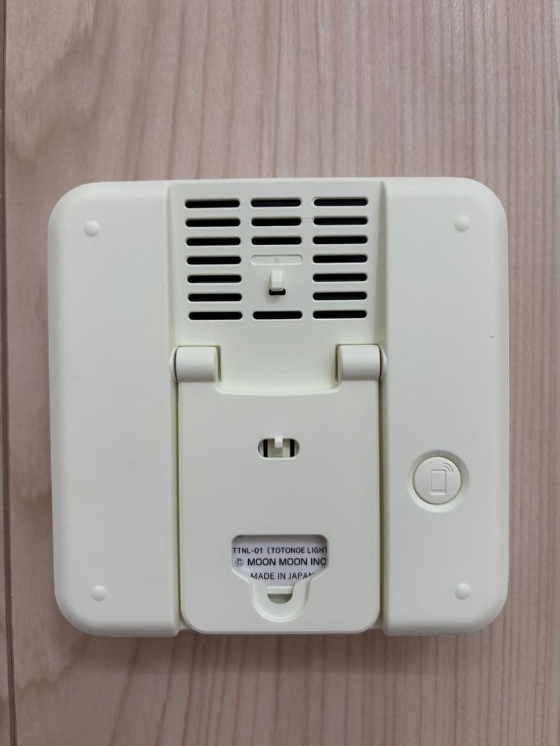 MOONMOON トトノエライト 光 目覚まし時計 アイボリー TTNL-01