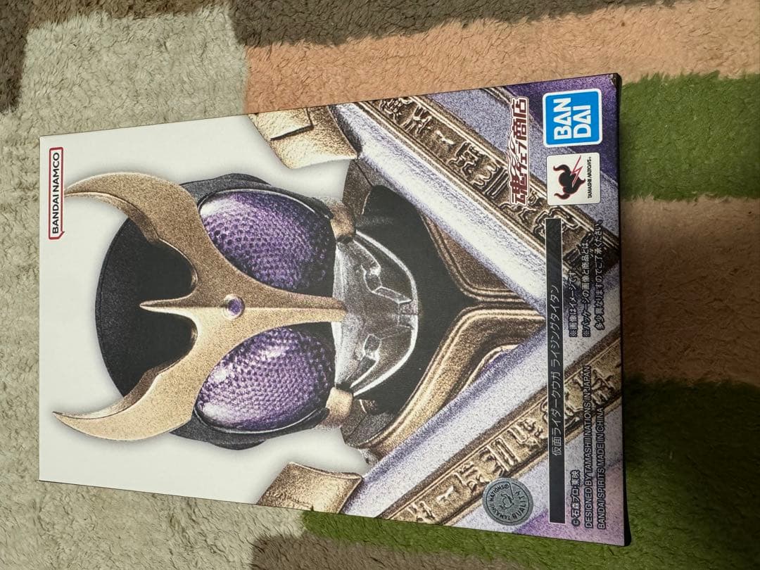 真骨彫　クウガ　ライジングタイタン