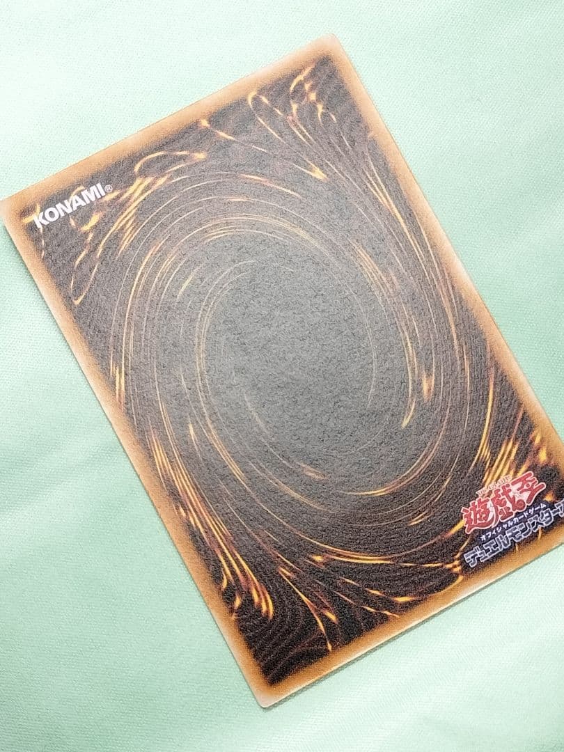 １軍コ『とても極美品』ダークネクロフィア　レリーフ