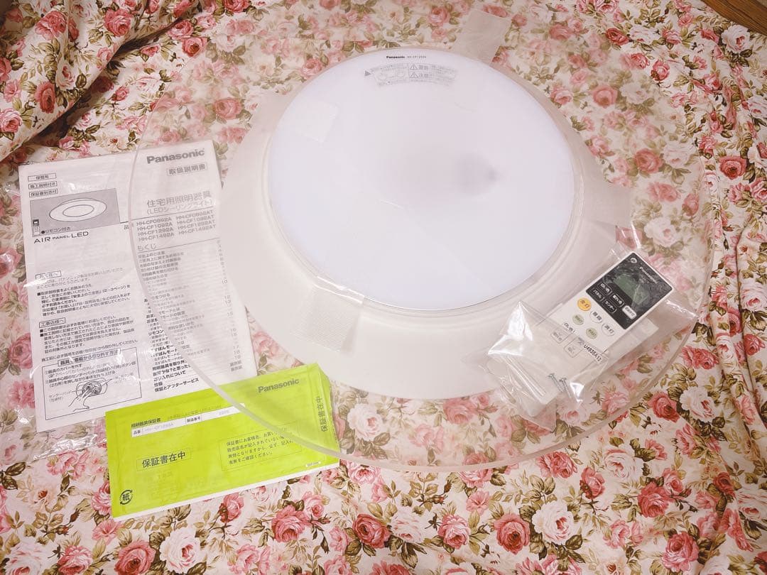 Panasonic シーリングライト HH-CF1292A パナソニック 照明