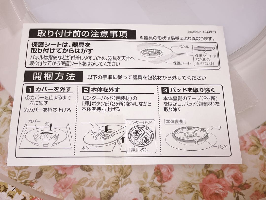 Panasonic シーリングライト HH-CF1292A パナソニック 照明