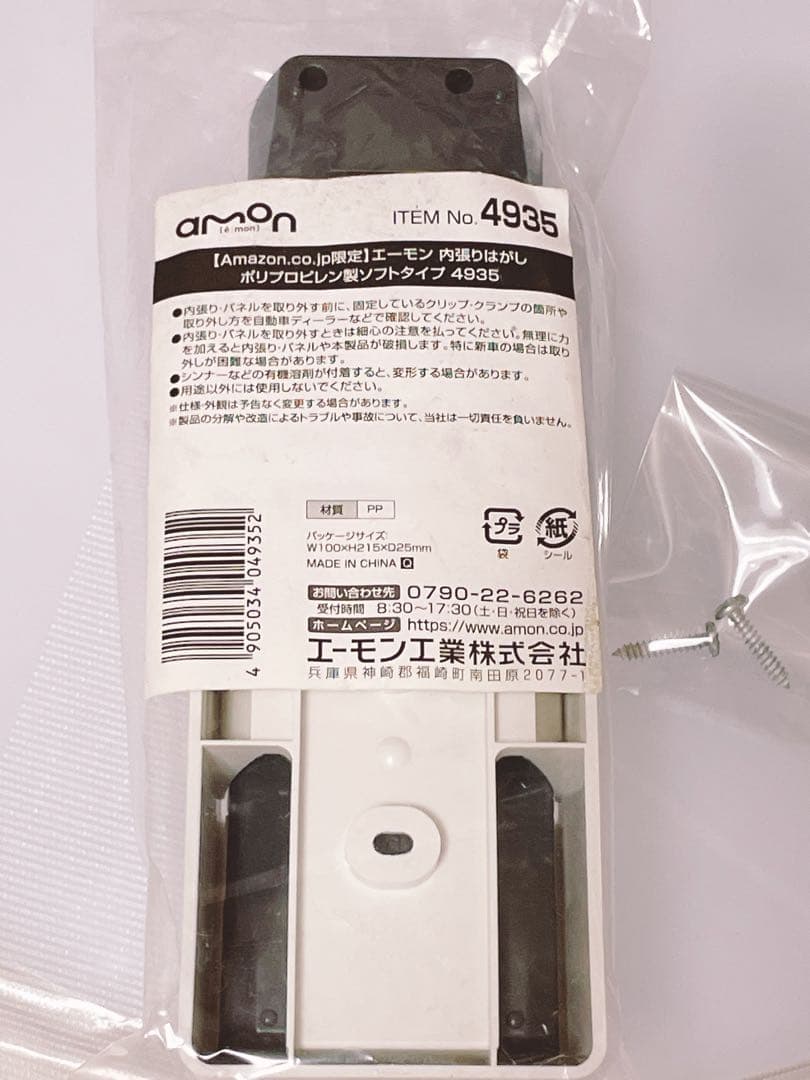 Panasonic シーリングライト HH-CF1292A パナソニック 照明