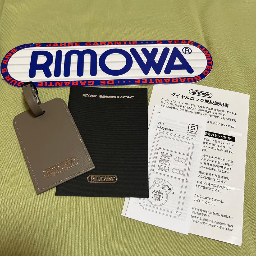 RIMOWA　リモワ　サルサエアー　サンド・ゴールド　4輪　大容量