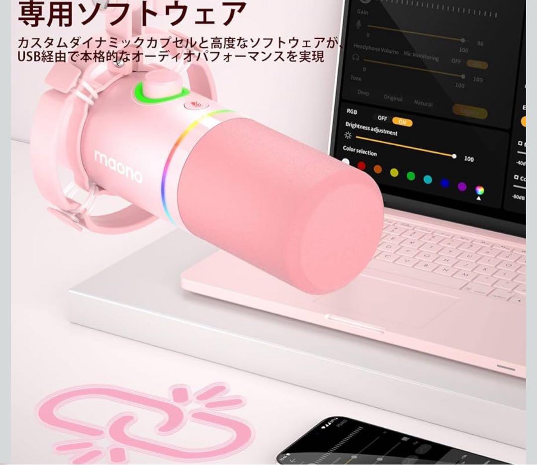 MAONO ゲーミングマイク USB XLR接続 ダイナミックマイク ピンク