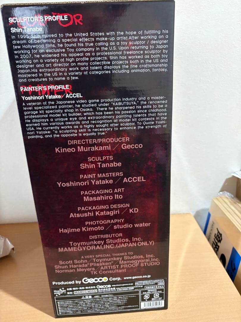 未開封 Gecco サイレントヒル2 バブルヘッドナース　伊藤暢達 Ver.