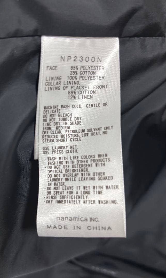 ノースフェイスパープル　マウンテンコート