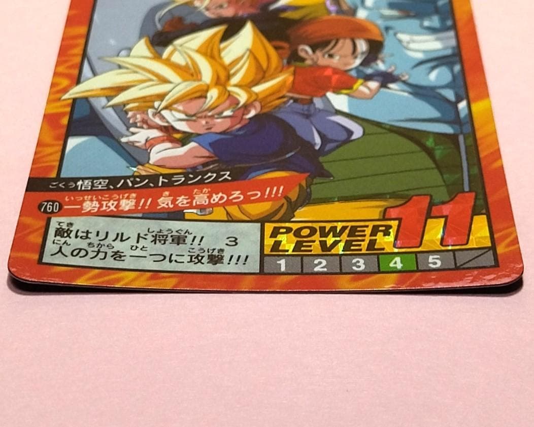 No.760 同梱お値引き有り ドラゴンボールＧＴ カードダス スーパーバトル