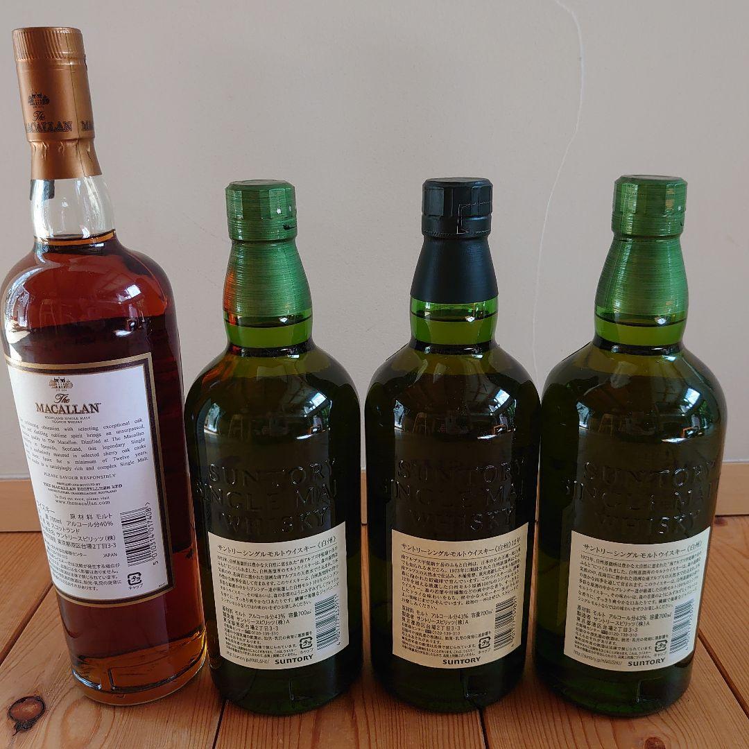 サントリー白州シングモルト2本 12年1本 マッカラン12年1本 各700ml