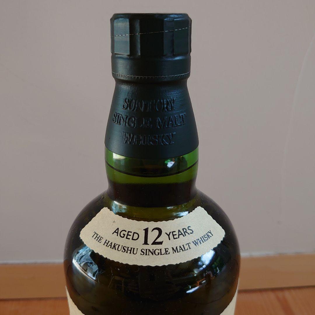 サントリー白州シングモルト2本 12年1本 マッカラン12年1本 各700ml