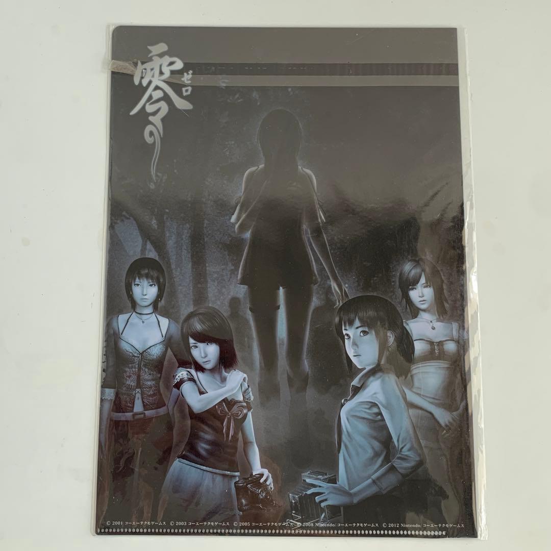 【未開封】零 非売品 クリアファイル 特典 ホラーゲーム ゼロ コーエーテクモ