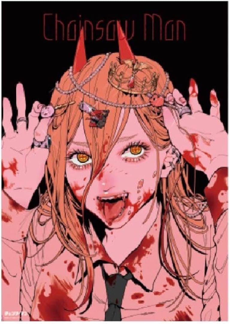 チェンソーマン展 パワー B2 ポスター ジャンプフェスタ 2点