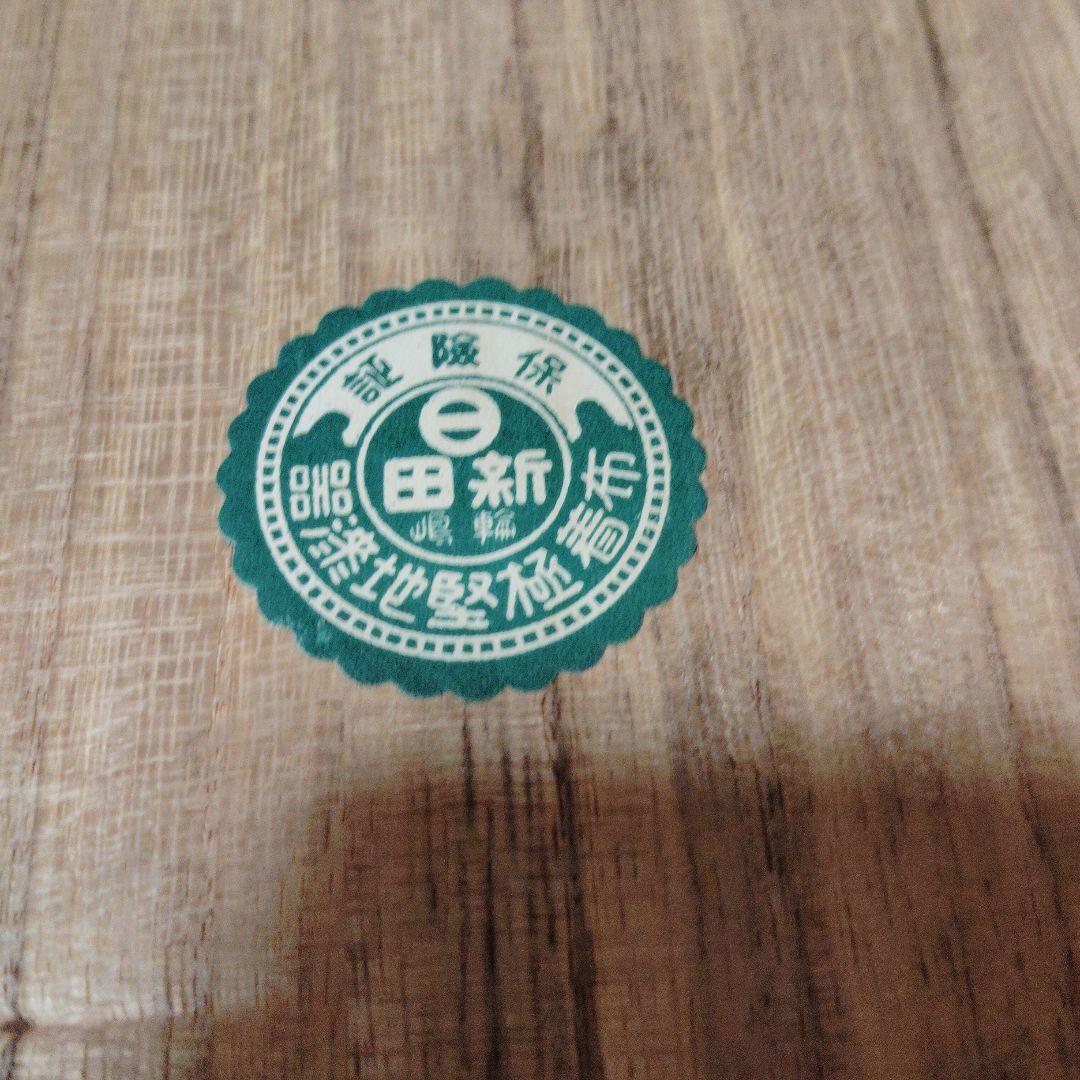 輪島塗、黒い漆器 椀 金色の葉模様5客