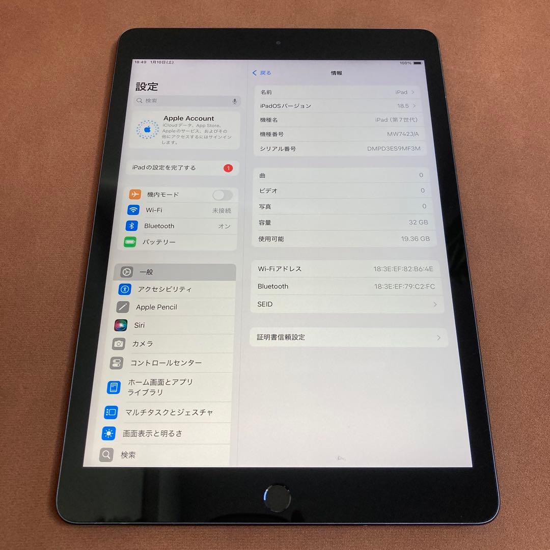 3475【早い者勝ち】iPad7 第7世代 32GB WIFIモデル☆