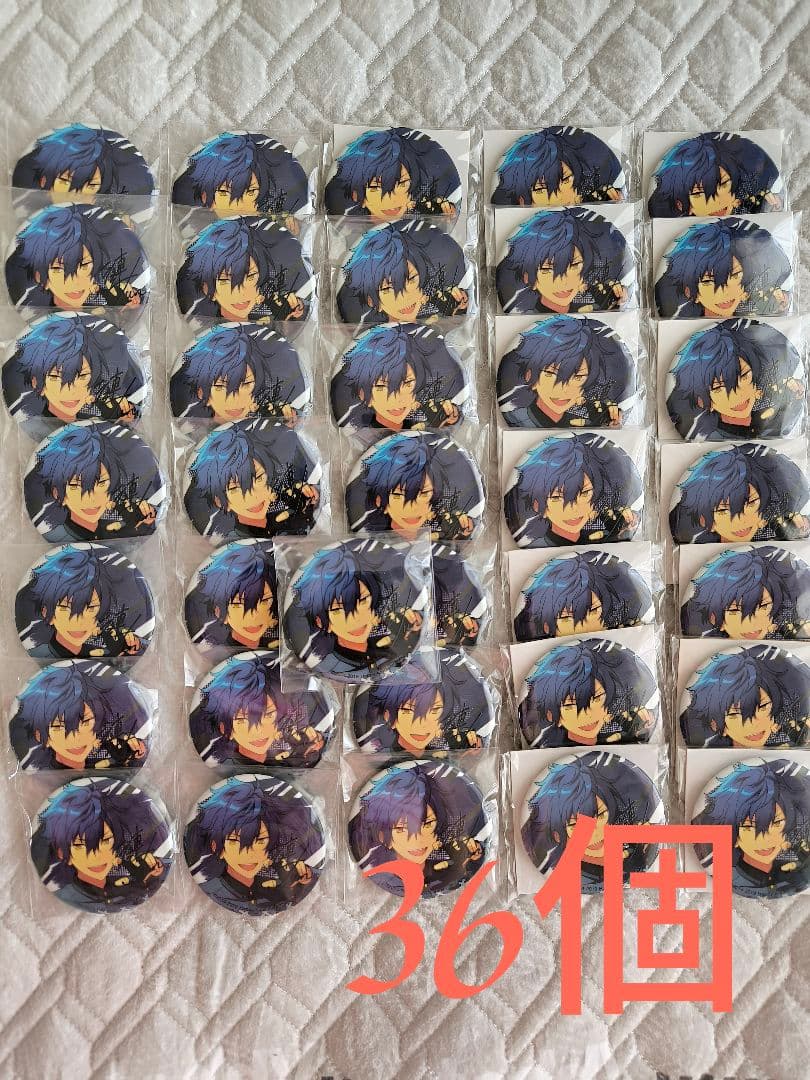 あんスタ　漣ジュン　6周年　缶バッチ　36個まとめ売り