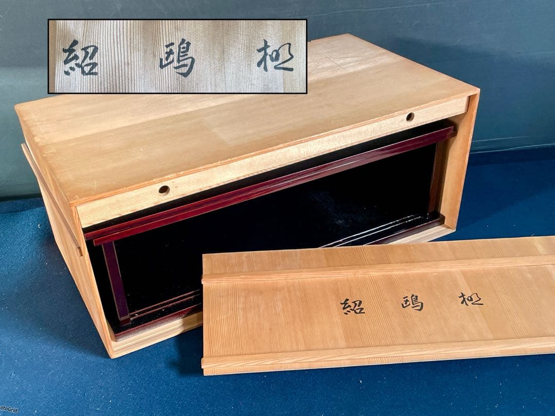 割引❣️「母」 武野紹鴎好 紹鴎棚 塗師 川瀬 表完 共箱 組立式 （11F⑤）