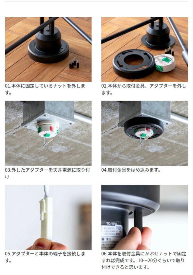 キムリック シーリングライト 6灯 ホワイト