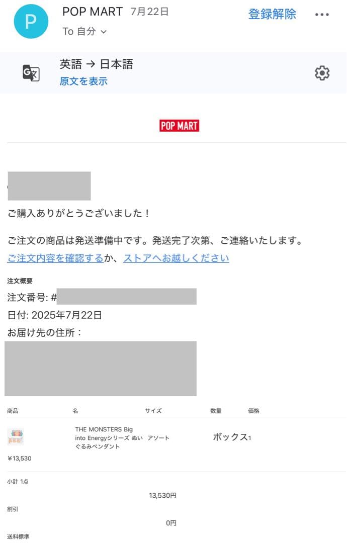 【正規品】POP MART ラブブ　エナジー　シュリンク付　ブラインドボックス