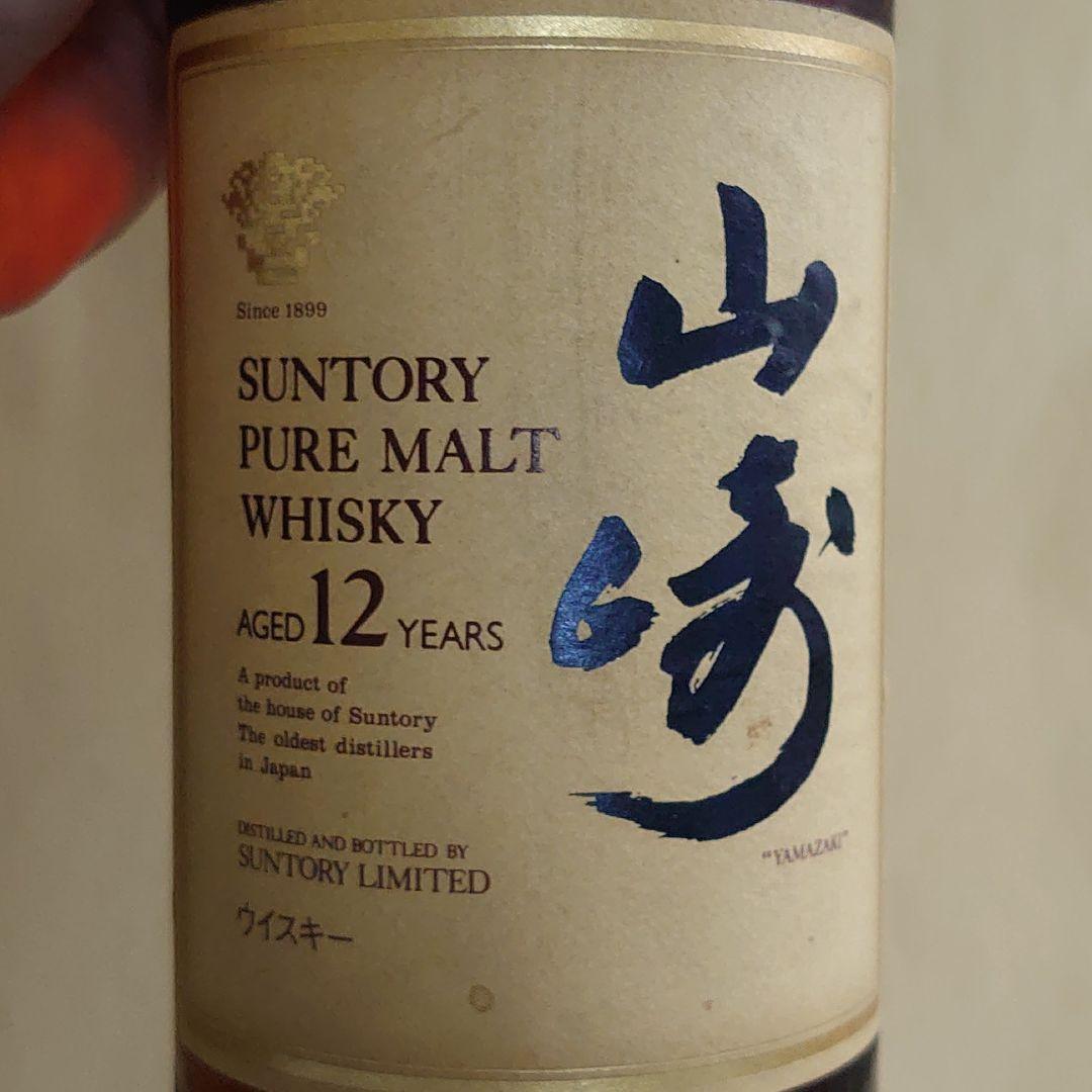 【送料込み】山崎12年　ピュアモルト