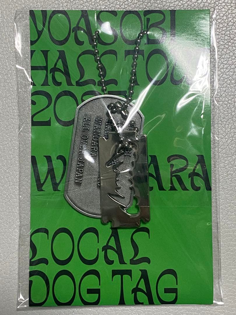YOASOBI WANDARA Dog Tag 北海道限定