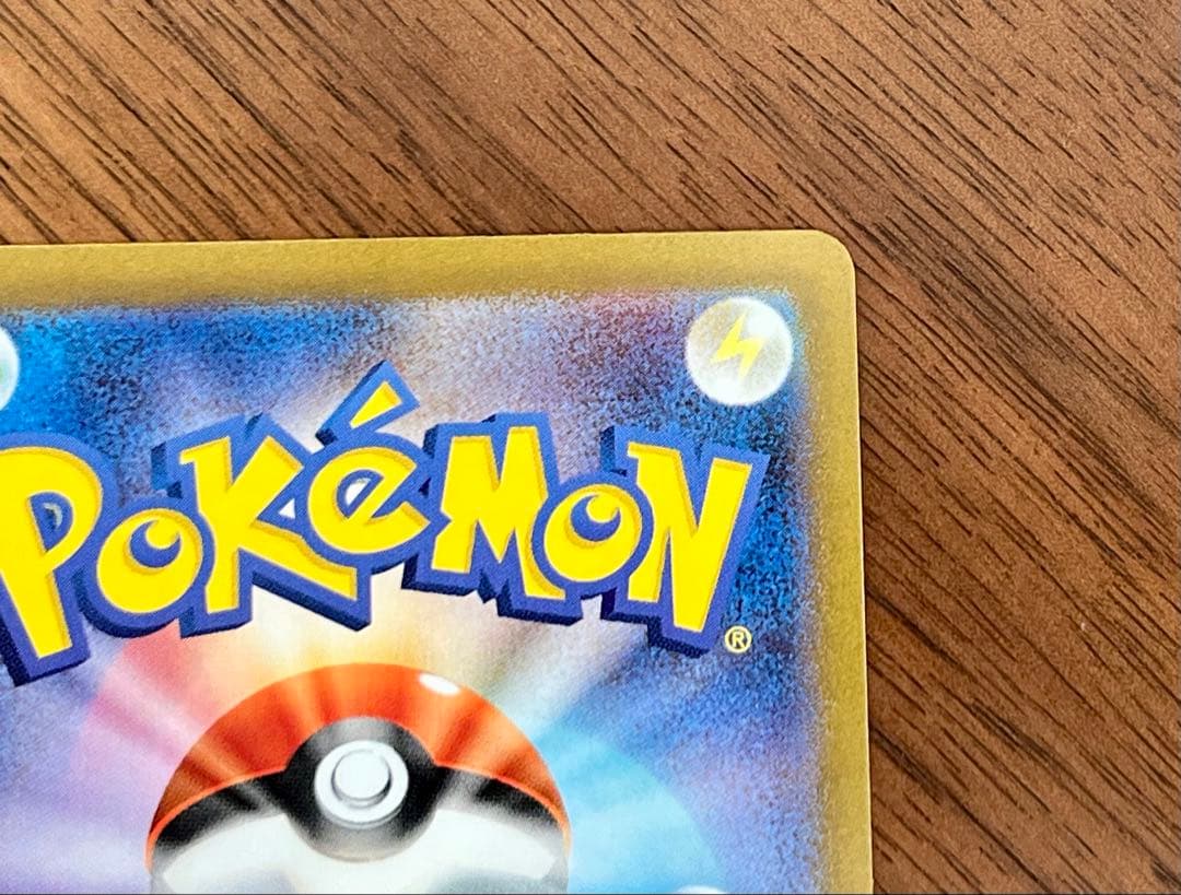 ポケモンカード トウホクのピカチュウ プロモカード