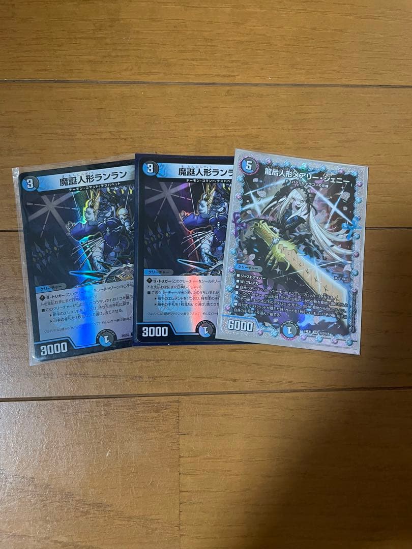 デュエマ引退品　まとめ売り