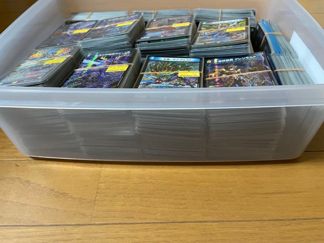 デュエマ引退品　まとめ売り