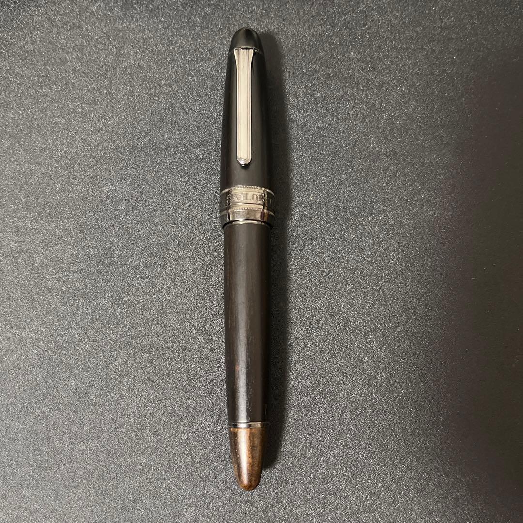 【超希少】セーラー 万年筆 キングプロフィット 黒柿 長刀研ぎ 中字