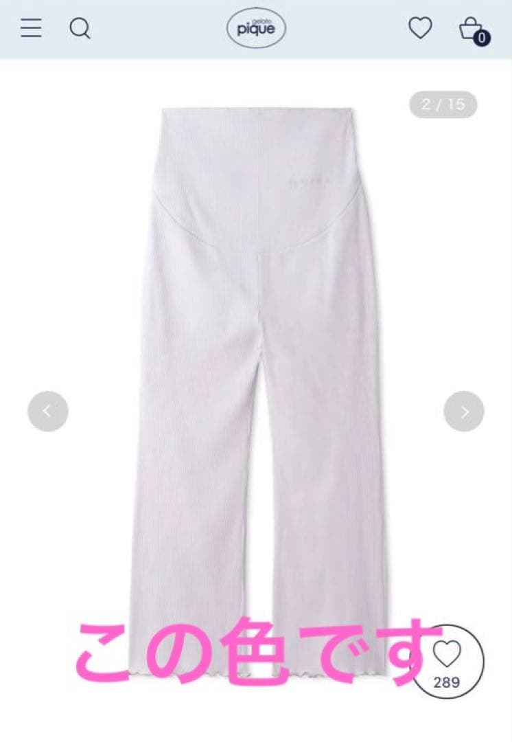 gelato pique グレー マタニティパジャマ セット