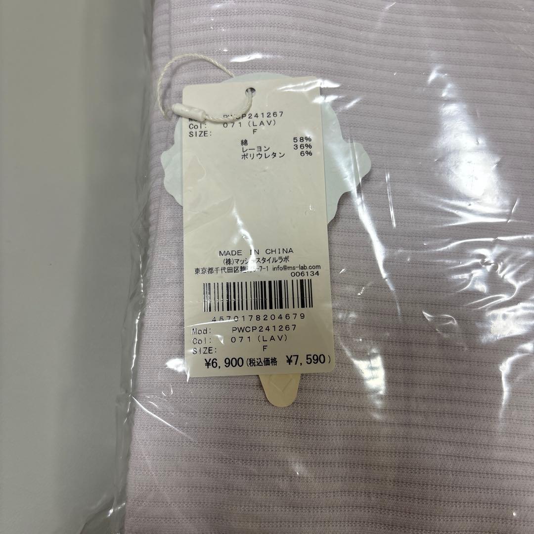 gelato pique グレー マタニティパジャマ セット