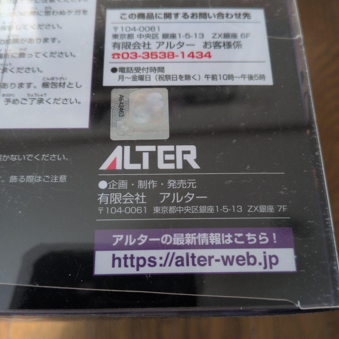 アルター　ラブライブ！スクールアイドルフェスティバル 津島善子
