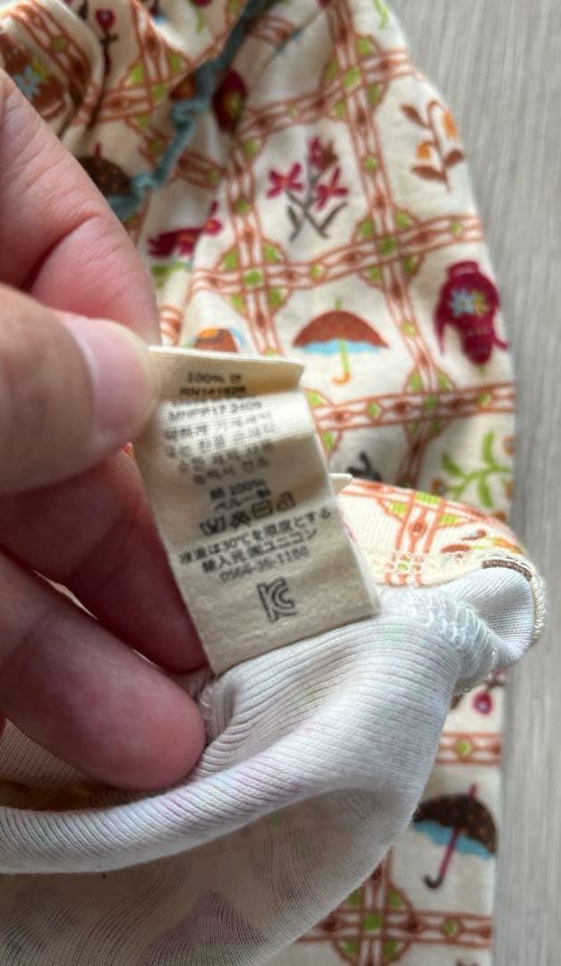 Misha&Puff パロマ 2y