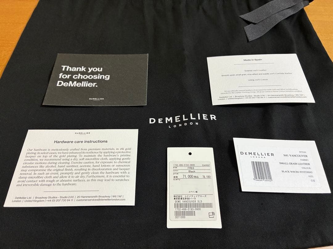 【1/11までの出品】DEMELLIER デメリエー The Vancouver