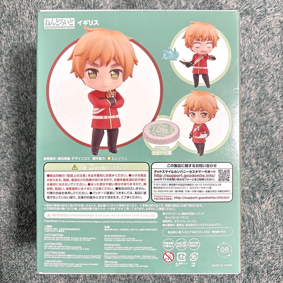 イギリス(ヘタリア) ねんどろいど フィギュア